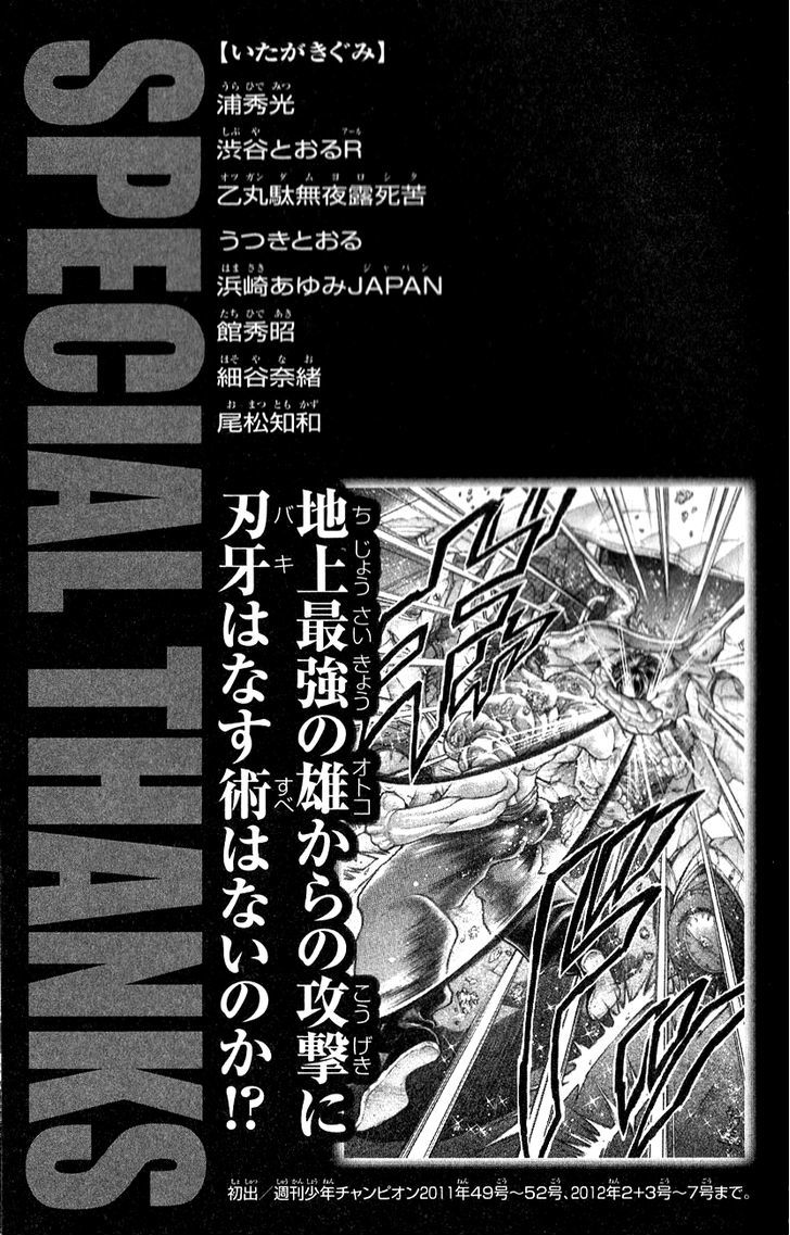 Hanma Baki - Vol.34 Chapter 283 : The Awakening Of Blood