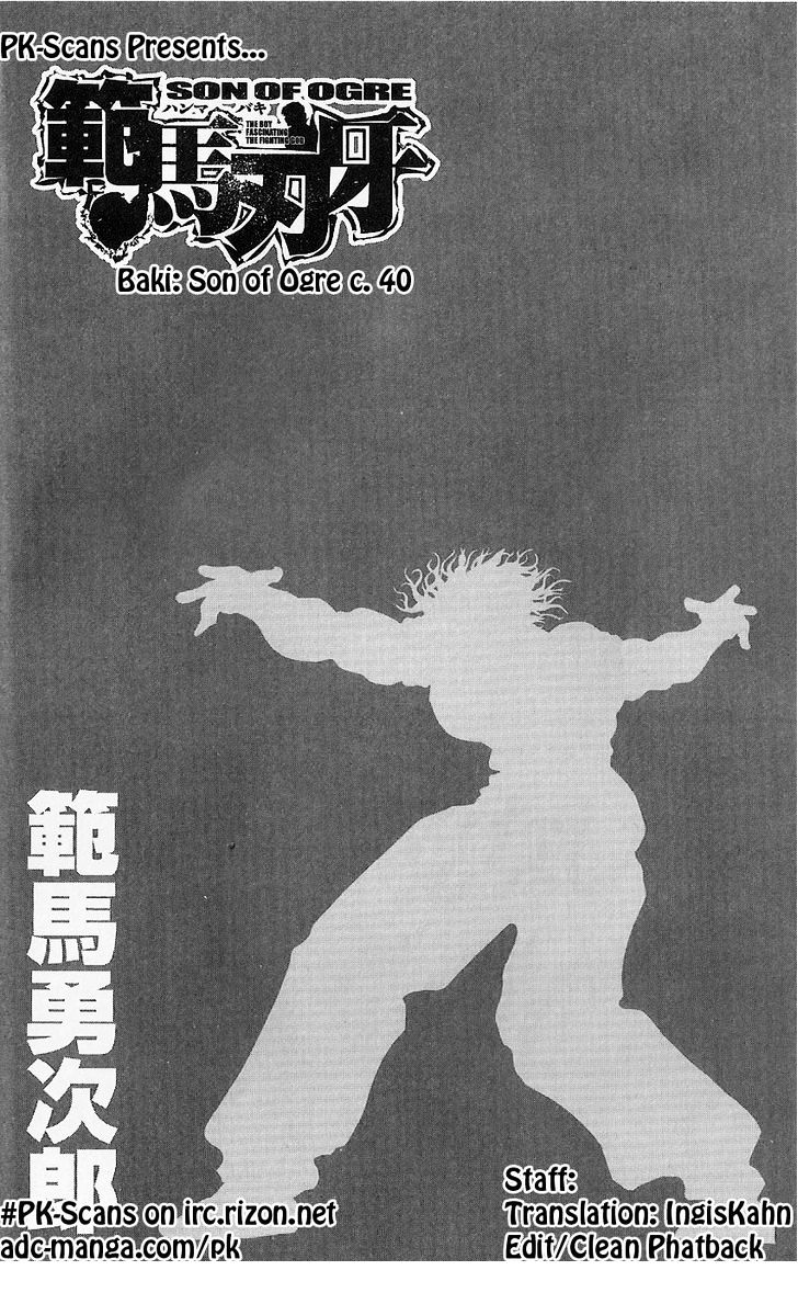 Hanma Baki - Vol.6 Chapter 40 : Eve