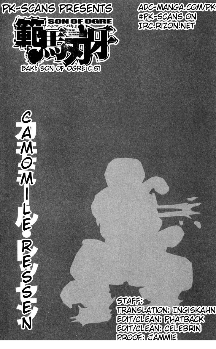 Hanma Baki - Vol.7 Chapter 51 : Baki