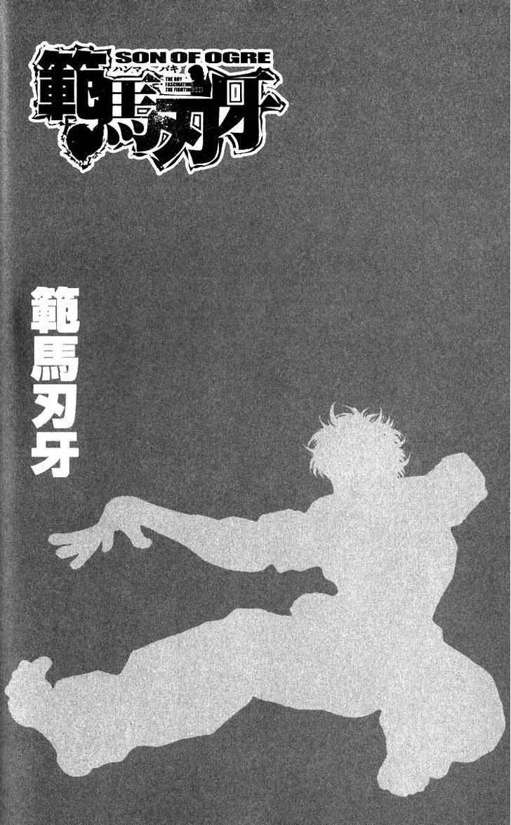 Hanma Baki - Vol.25 Chapter 201 : A Man Looking For The Strong