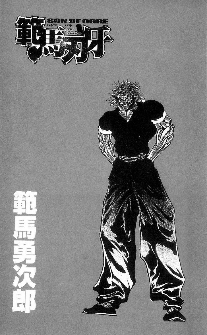 Hanma Baki - Vol.1 Chapter 3 : The World S Strongest Senior