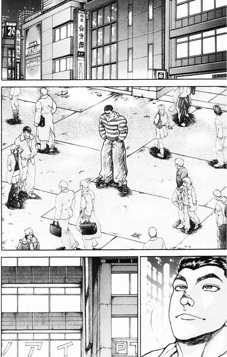 Hanma Baki - Vol.14 Chapter 113 : Love