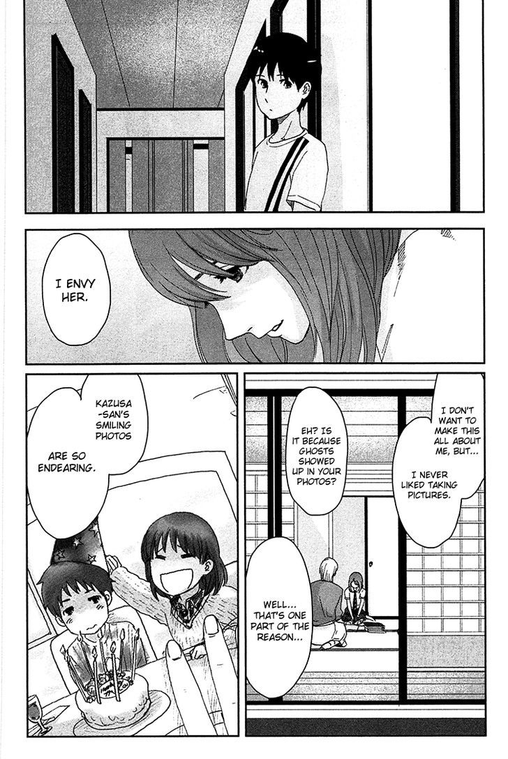 Majime Na Jikan - Vol.2 Chapter 8 : See You Tomorrow