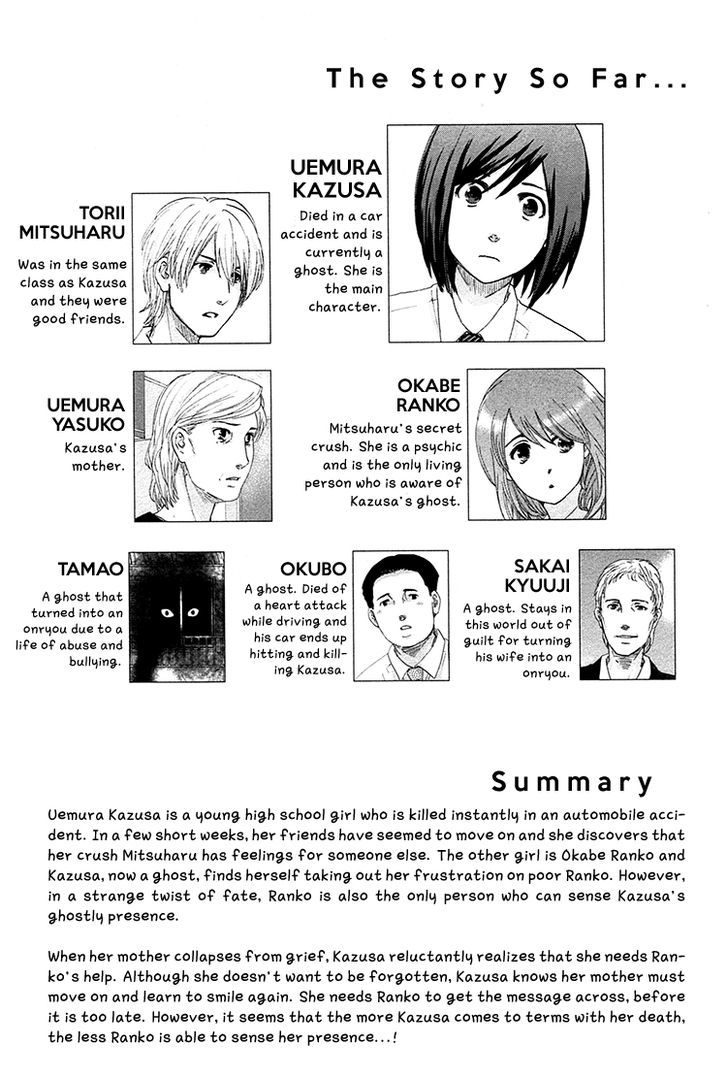 Majime Na Jikan - Vol.2 Chapter 6 : First Friend