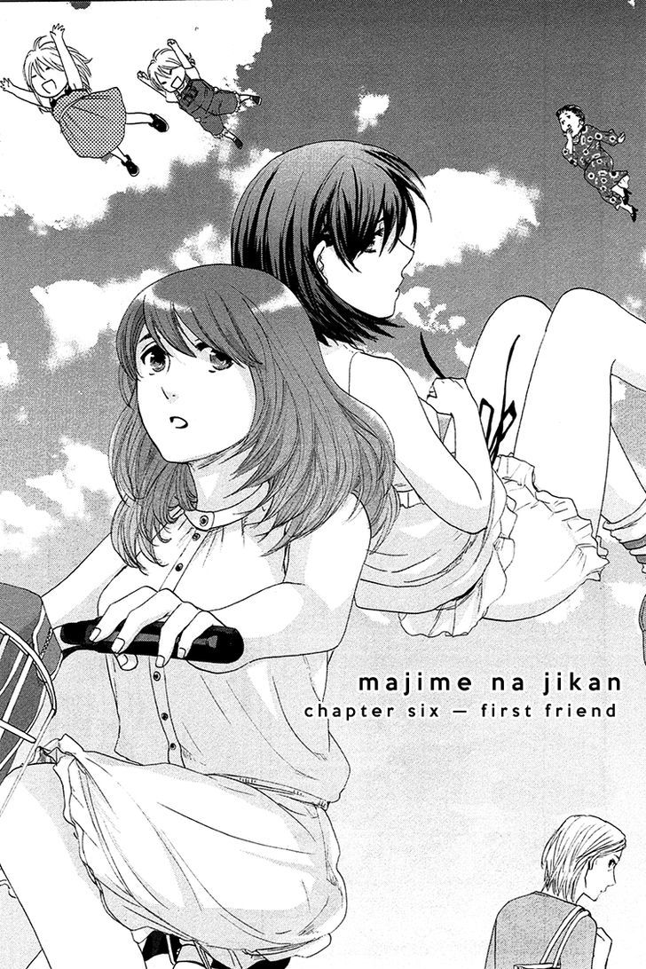 Majime Na Jikan - Vol.2 Chapter 6 : First Friend