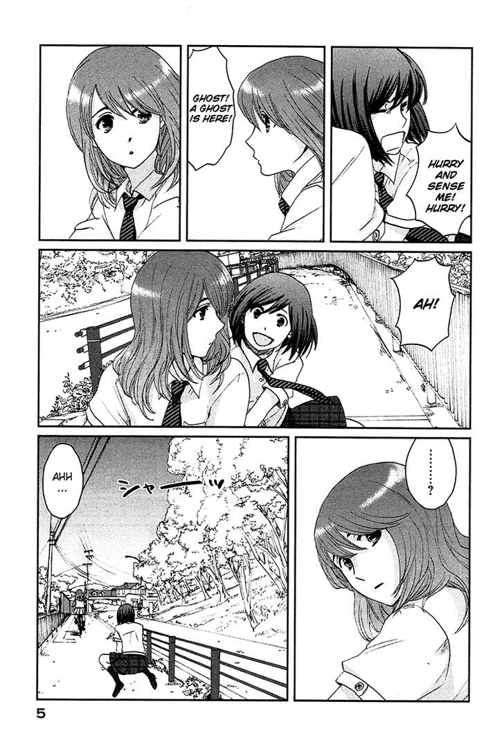 Majime Na Jikan - Vol.2 Chapter 6 : First Friend