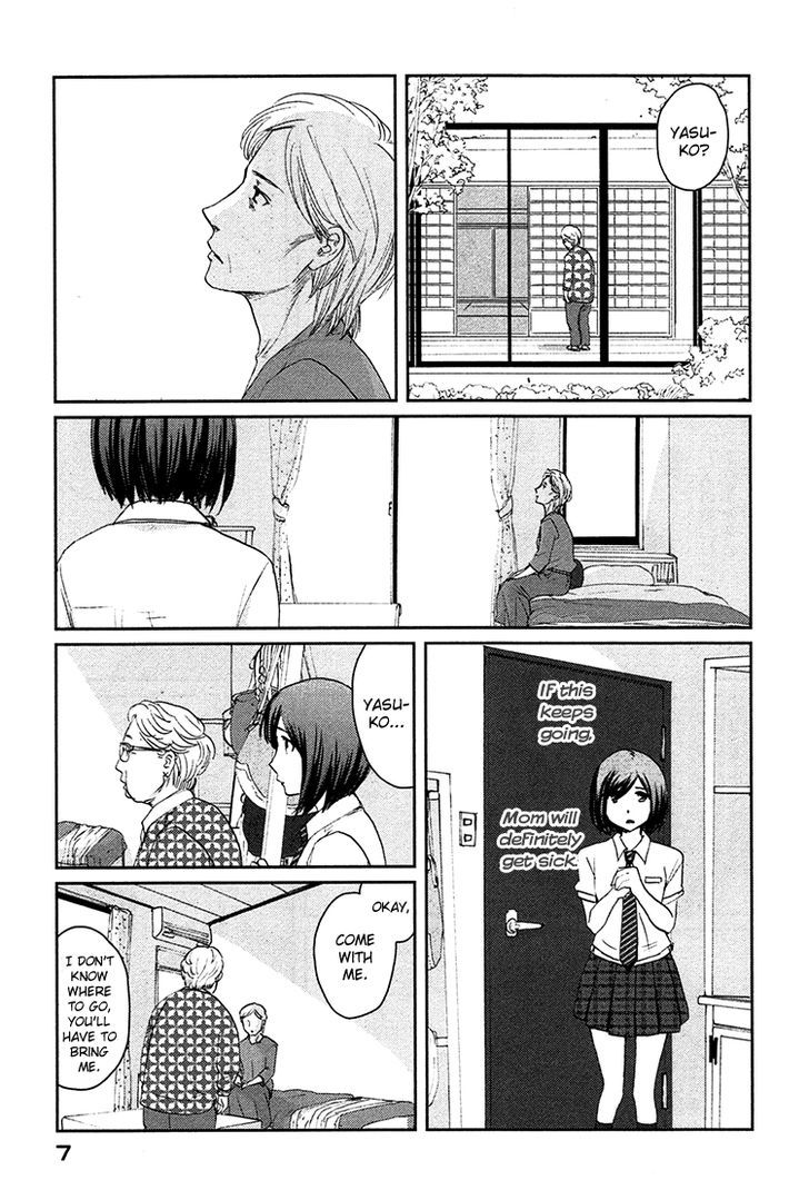 Majime Na Jikan - Vol.2 Chapter 6 : First Friend