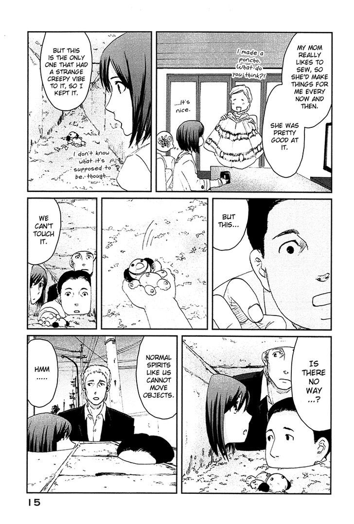 Majime Na Jikan - Vol.2 Chapter 6 : First Friend