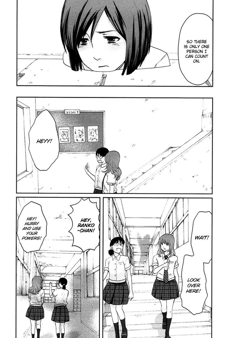 Majime Na Jikan - Vol.2 Chapter 6 : First Friend