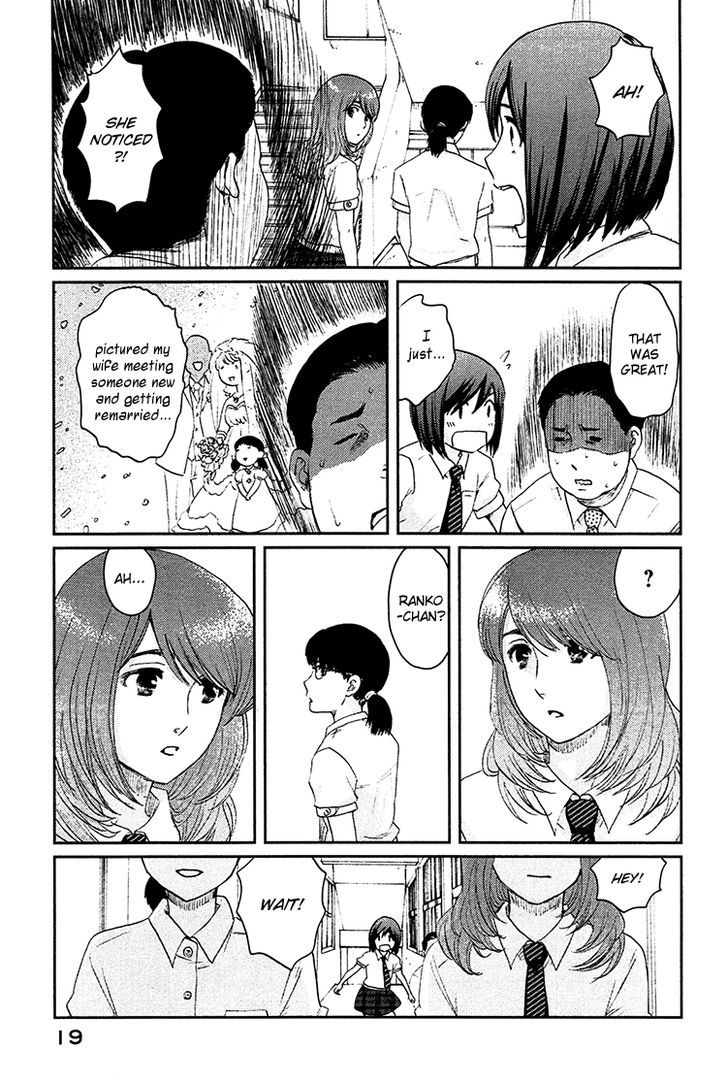 Majime Na Jikan - Vol.2 Chapter 6 : First Friend