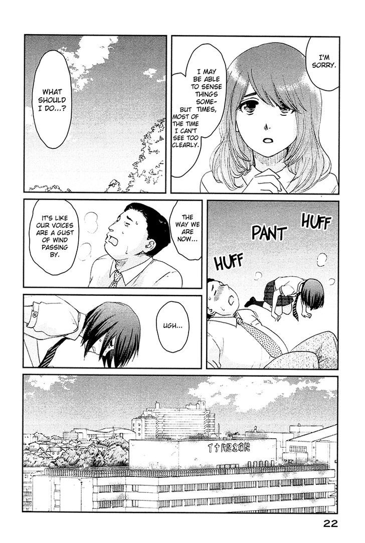 Majime Na Jikan - Vol.2 Chapter 6 : First Friend