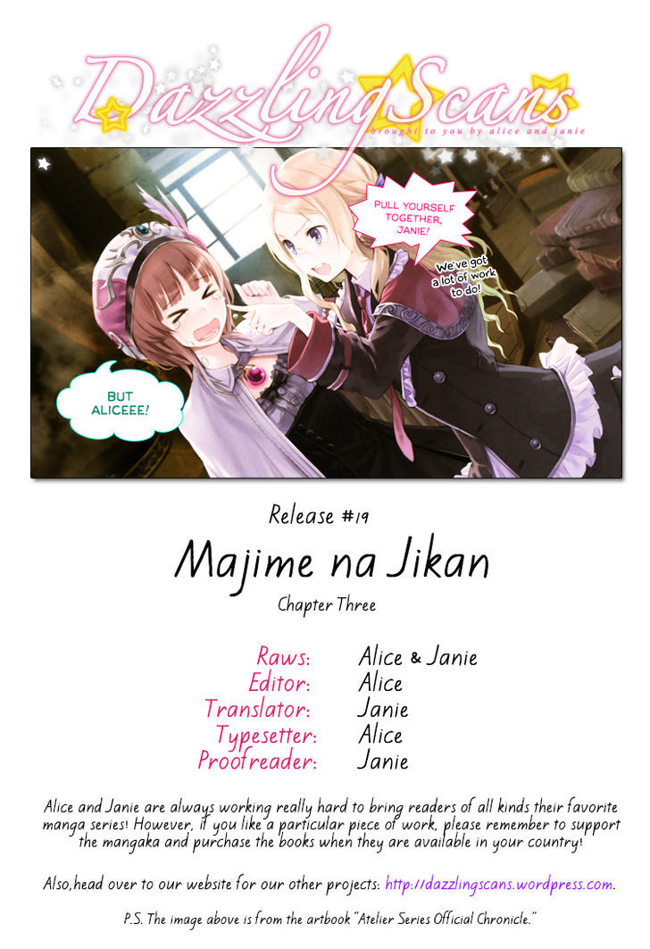 Majime Na Jikan - Vol.1 Chapter 3 : Strict Variations