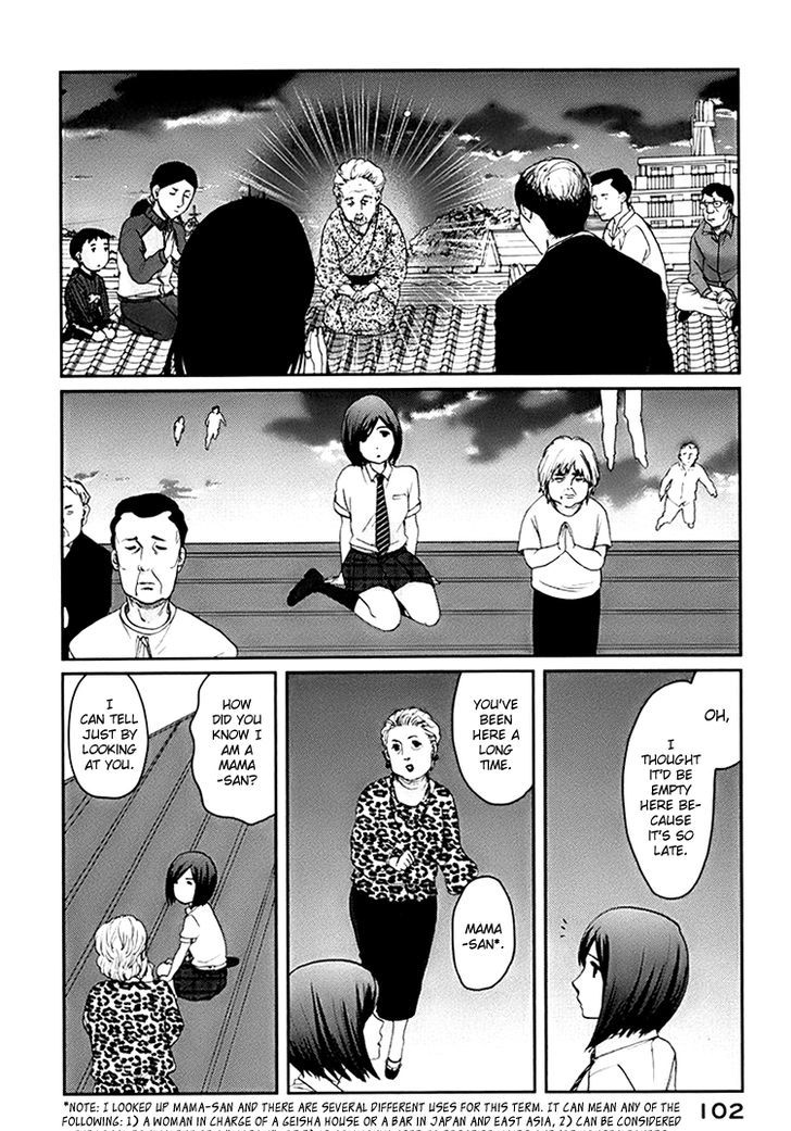 Majime Na Jikan - Vol.1 Chapter 3 : Strict Variations