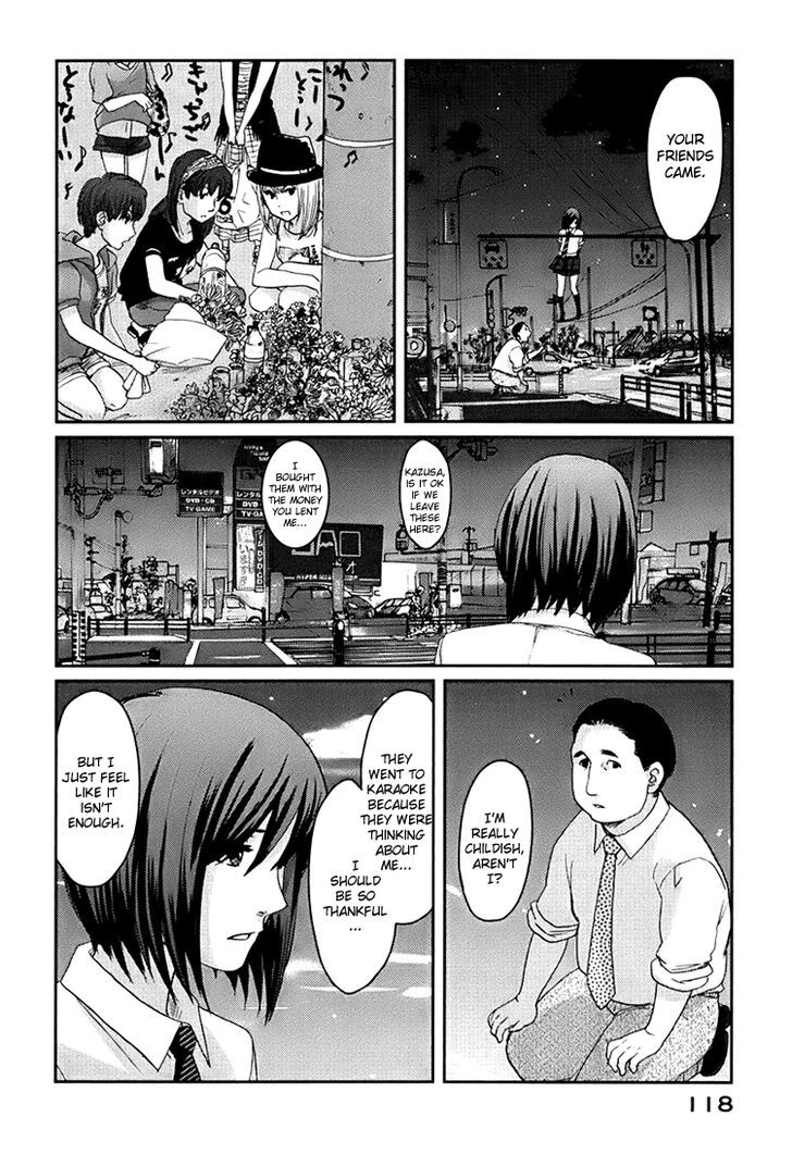 Majime Na Jikan - Vol.1 Chapter 3 : Strict Variations