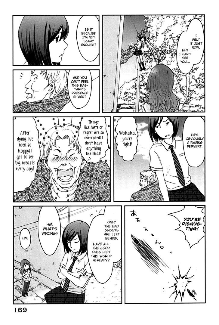 Majime Na Jikan - Vol.1 Chapter 5 : You Big Idiot