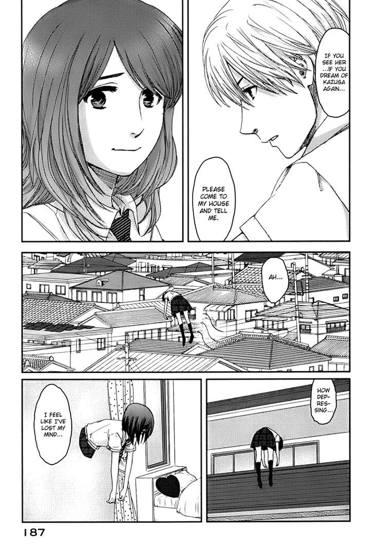 Majime Na Jikan - Vol.1 Chapter 5 : You Big Idiot