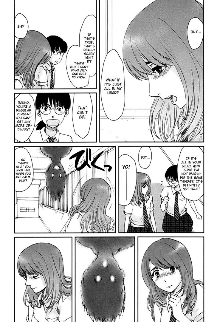 Majime Na Jikan - Vol.1 Chapter 4 : The Occult Girl S Counterattack