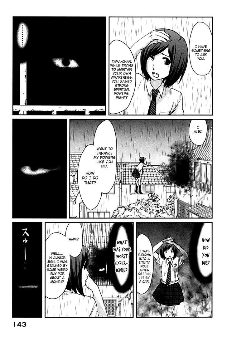 Majime Na Jikan - Vol.1 Chapter 4 : The Occult Girl S Counterattack