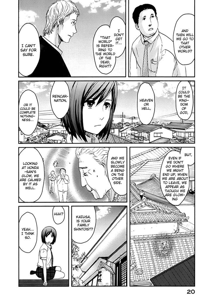 Majime Na Jikan - Vol.1 Chapter 1 : The Day I Died