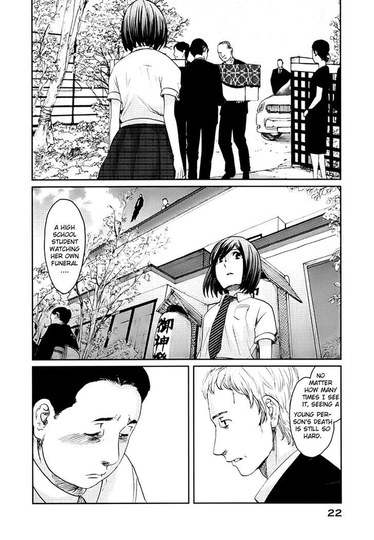 Majime Na Jikan - Vol.1 Chapter 1 : The Day I Died