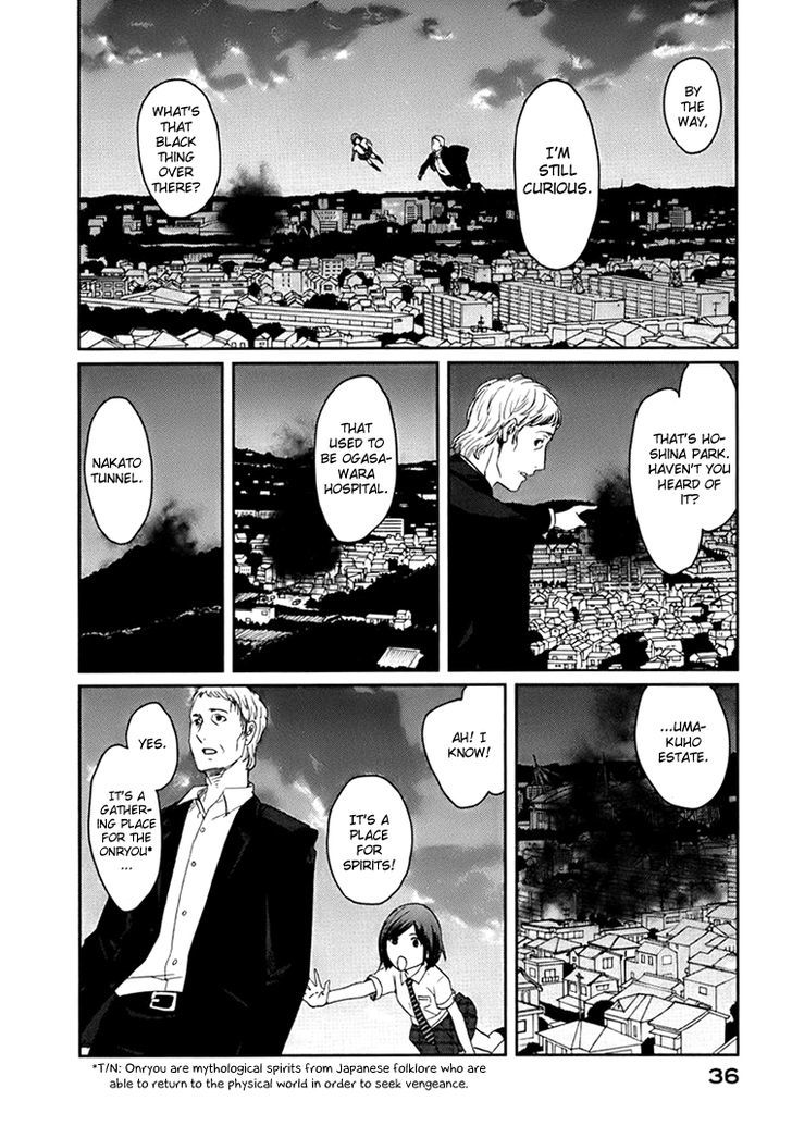 Majime Na Jikan - Vol.1 Chapter 1 : The Day I Died