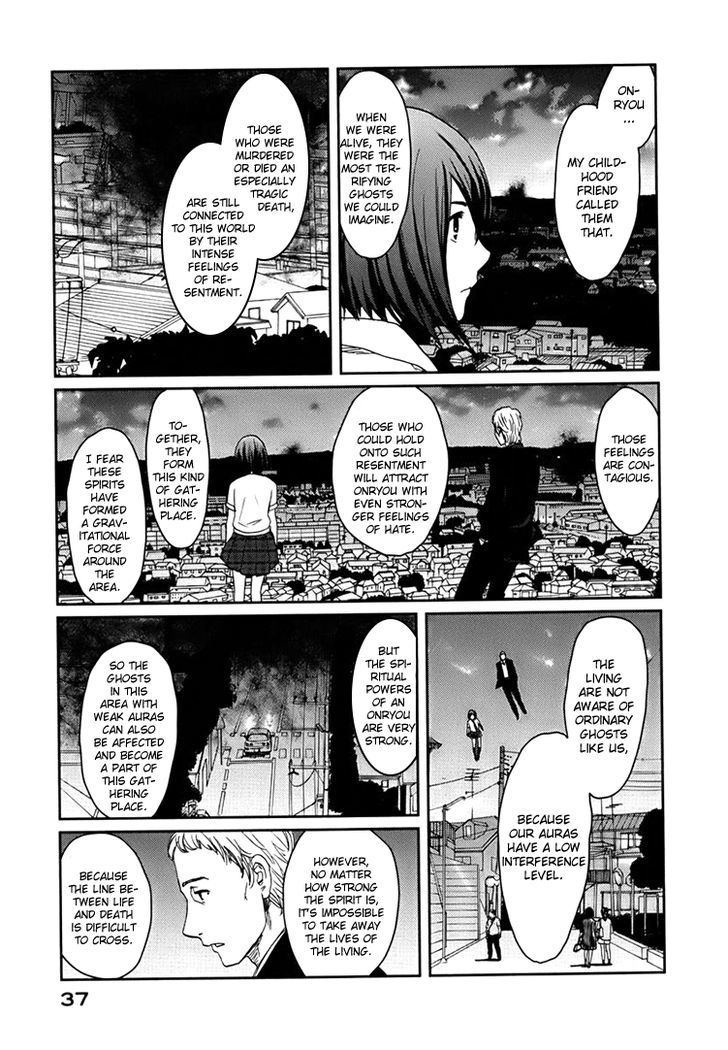 Majime Na Jikan - Vol.1 Chapter 1 : The Day I Died