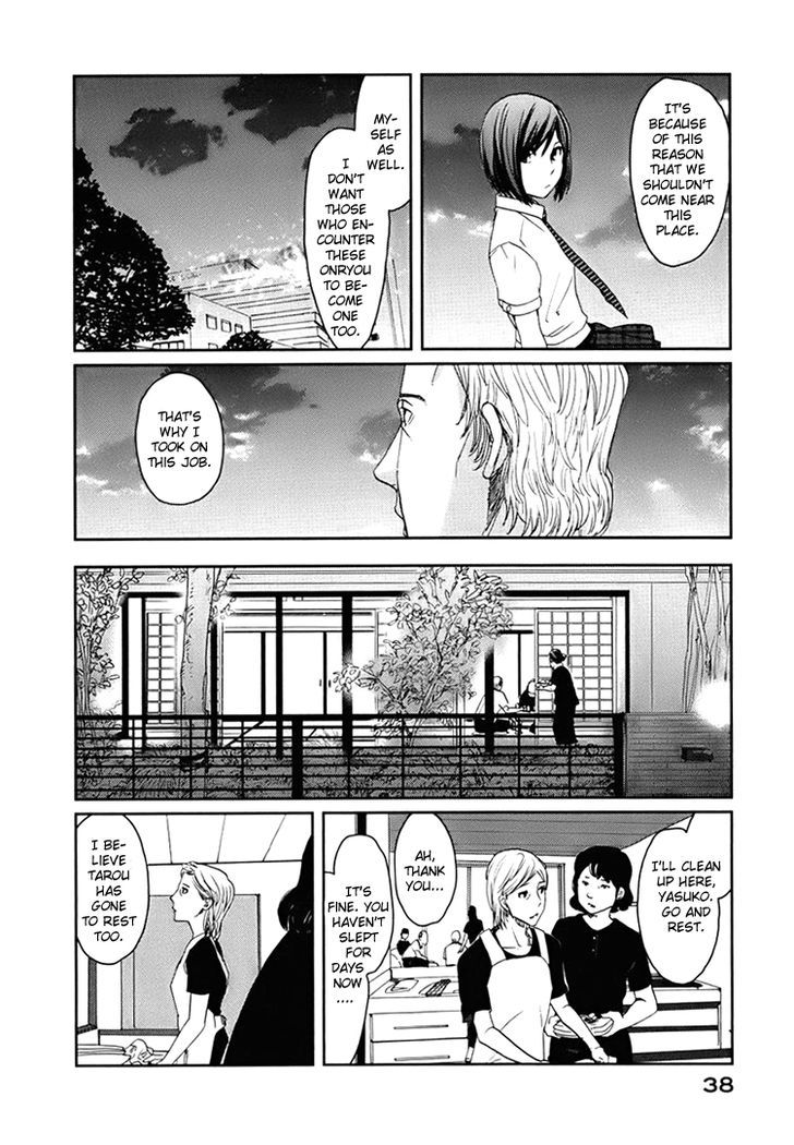 Majime Na Jikan - Vol.1 Chapter 1 : The Day I Died