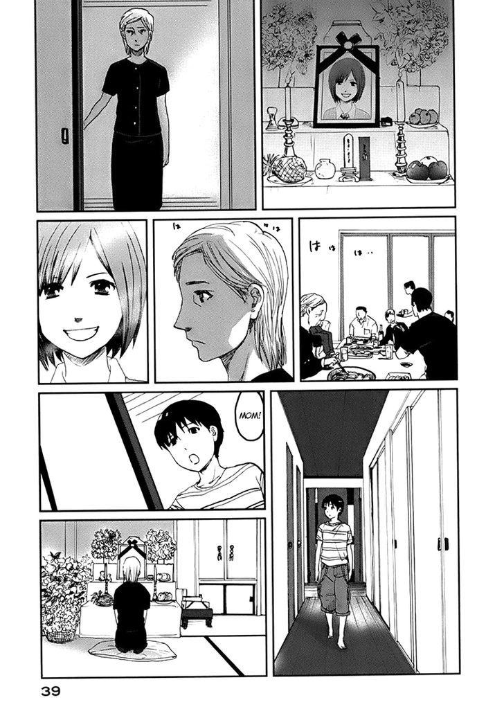 Majime Na Jikan - Vol.1 Chapter 1 : The Day I Died