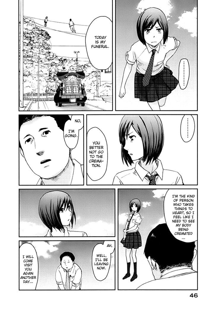 Majime Na Jikan - Vol.1 Chapter 1 : The Day I Died