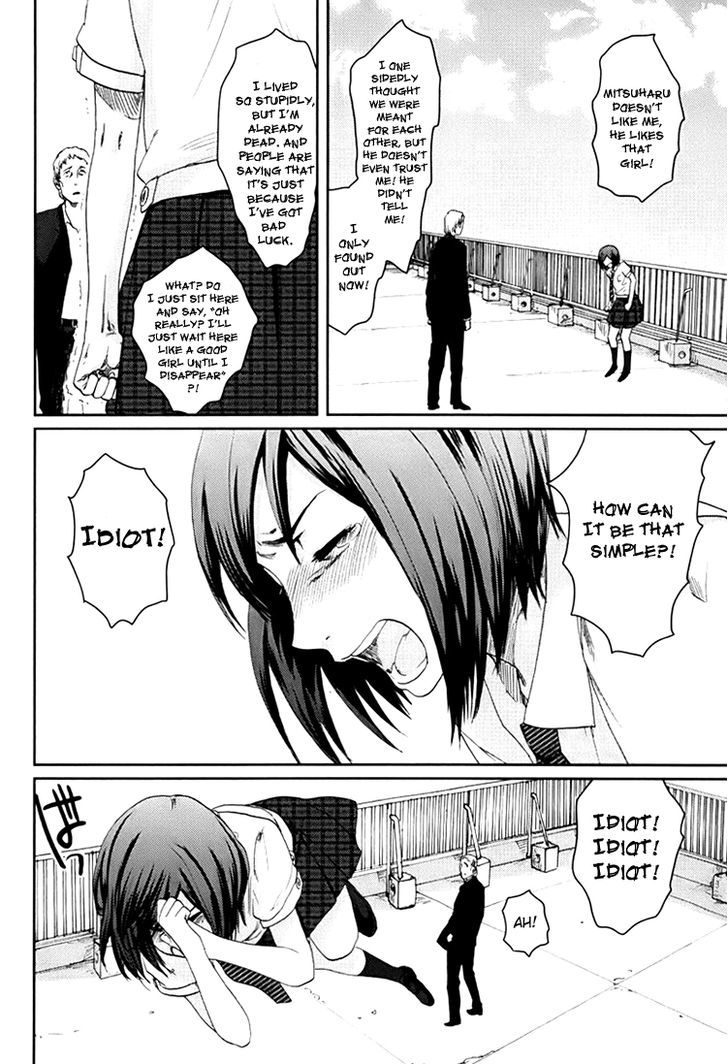 Majime Na Jikan - Vol.1 Chapter 2 : Hating You