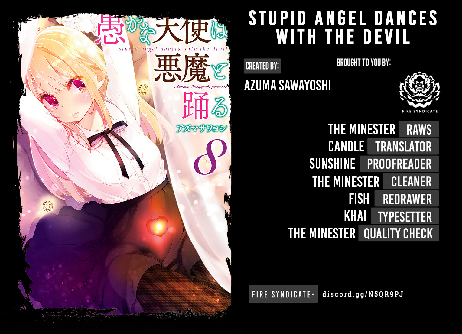 The Foolish Angel Dances With Demons - Vol.10 Chapter 46: Ayano