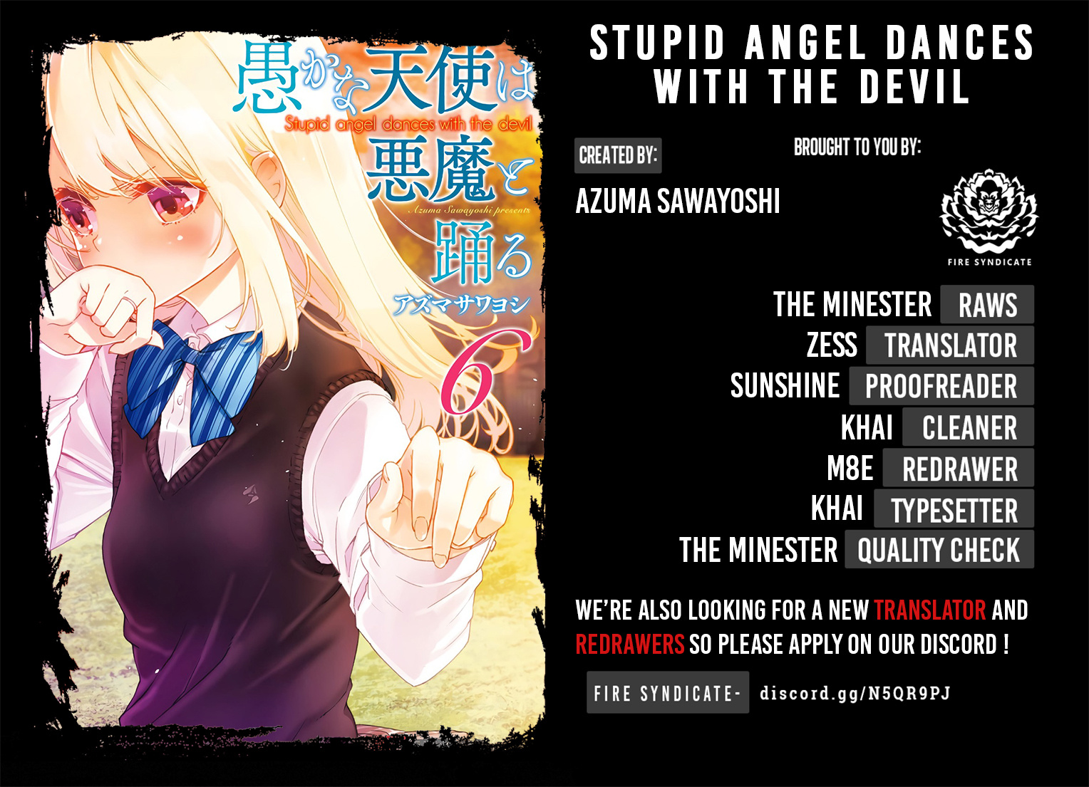 The Foolish Angel Dances With Demons - Vol.7 Chapter 30: You Are More...