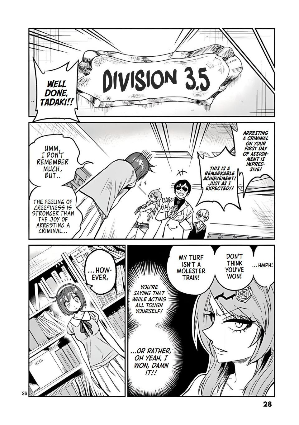 Marusei!! - Vol.1 Chapter 1: Welcome To Division 3.5