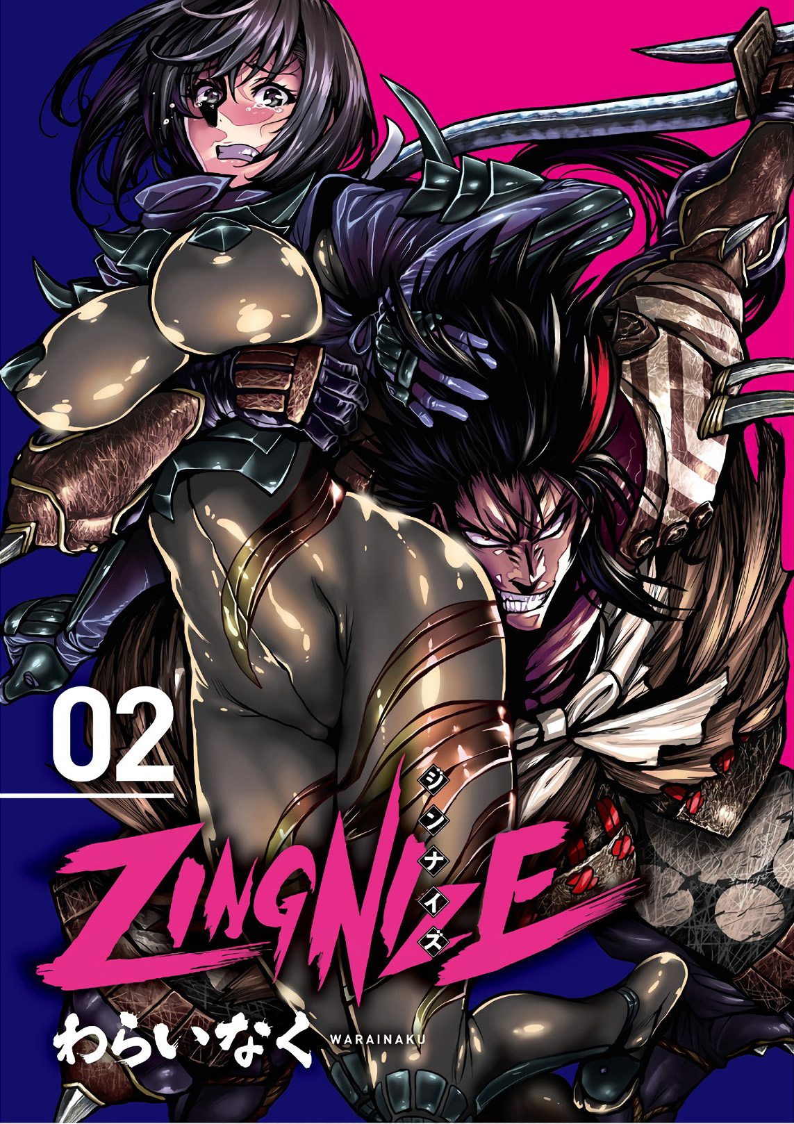 Zingnize - Vol.2 Chapter 6: Falling Down