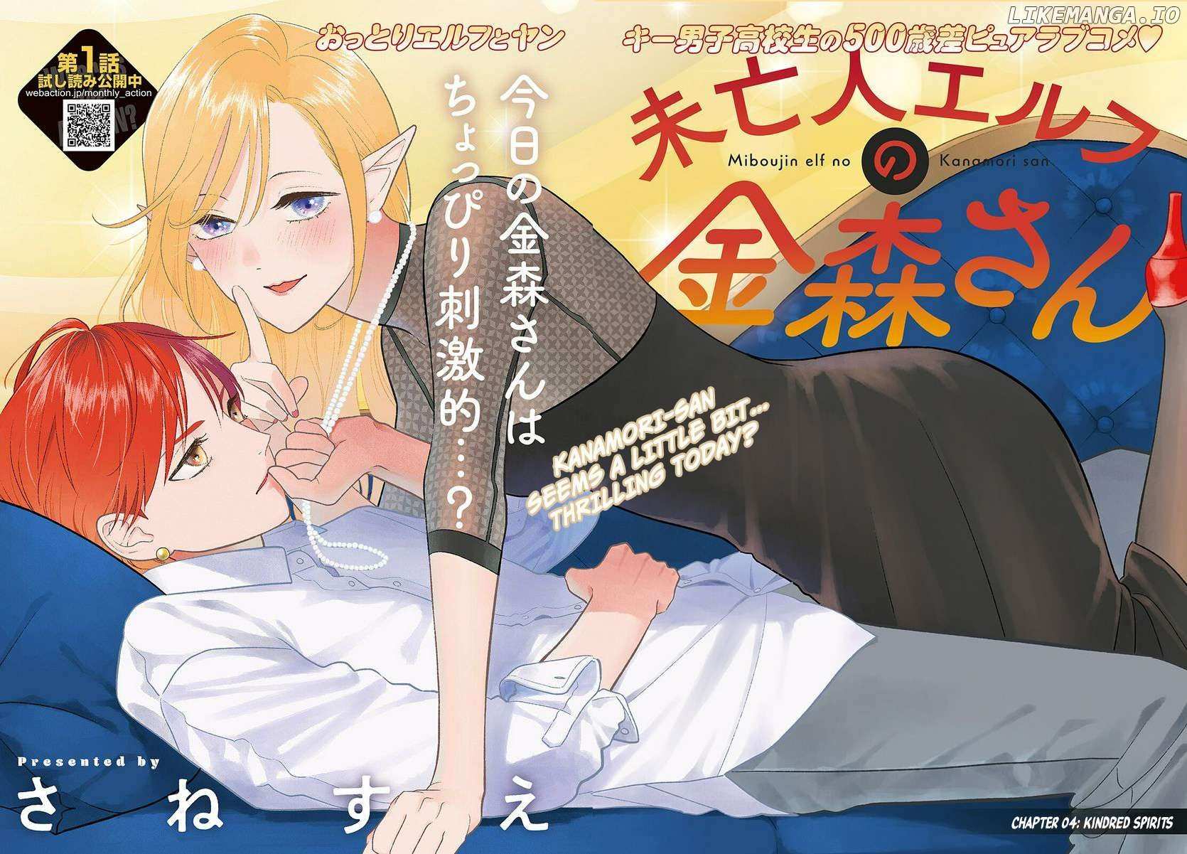 Kanamori-San, The Widowed Elf - Chapter 4