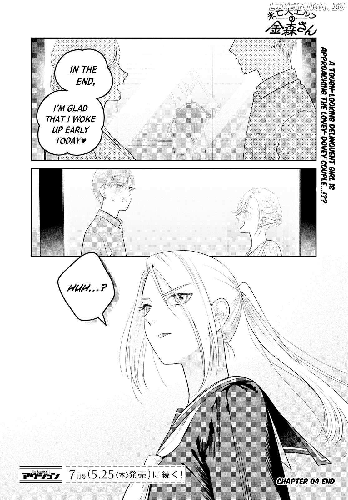 Kanamori-San, The Widowed Elf - Chapter 4