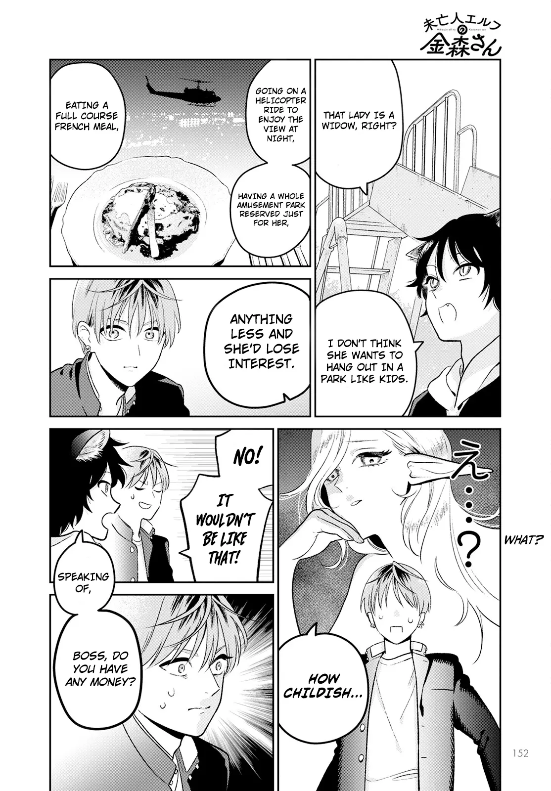 Kanamori-San, The Widowed Elf - Vol.1 Chapter 2: Let's Go On Our First Date!