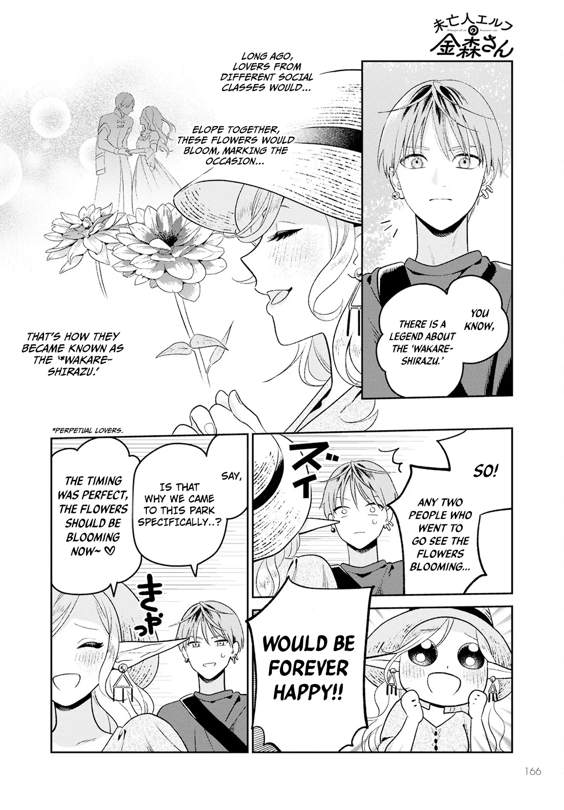 Kanamori-San, The Widowed Elf - Vol.1 Chapter 2: Let's Go On Our First Date!