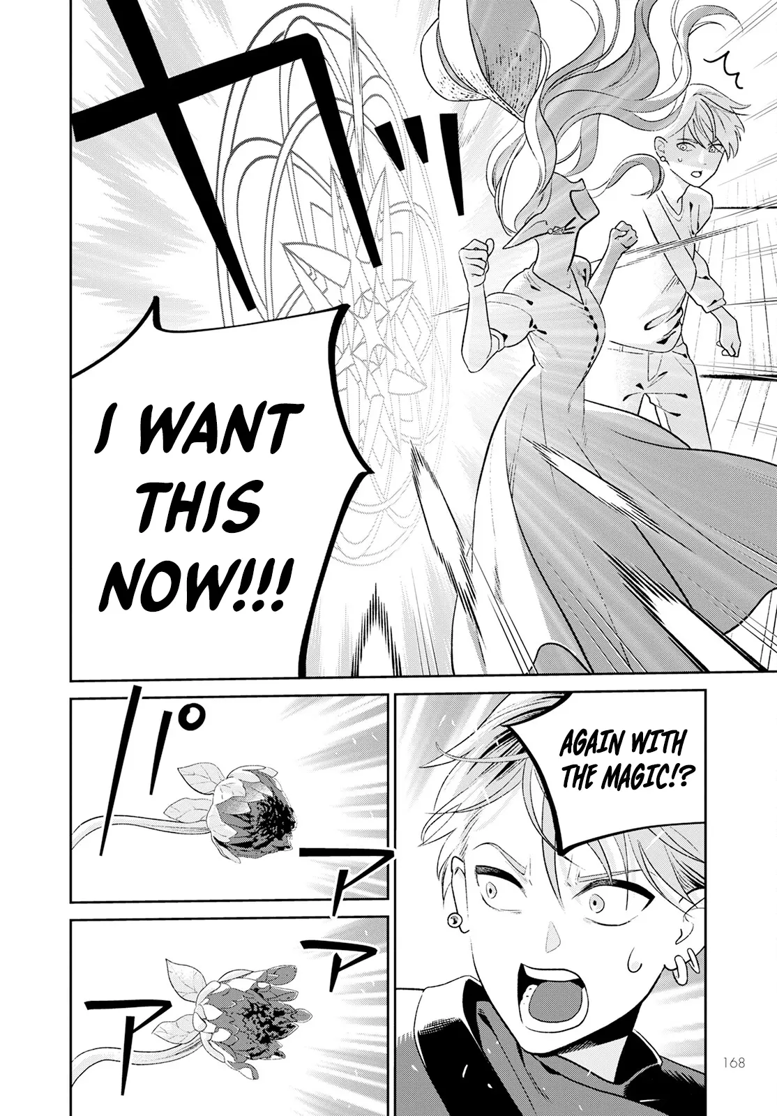 Kanamori-San, The Widowed Elf - Vol.1 Chapter 2: Let's Go On Our First Date!