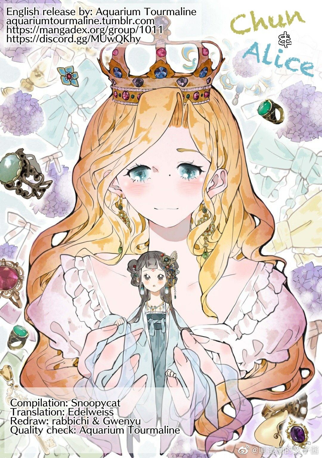 June And Alice - Chapter 8