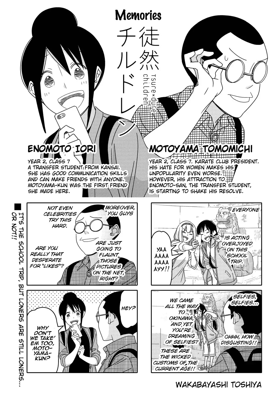 Tsurezure Children - Chapter 132: Memories (Enomoto/Motoyama)