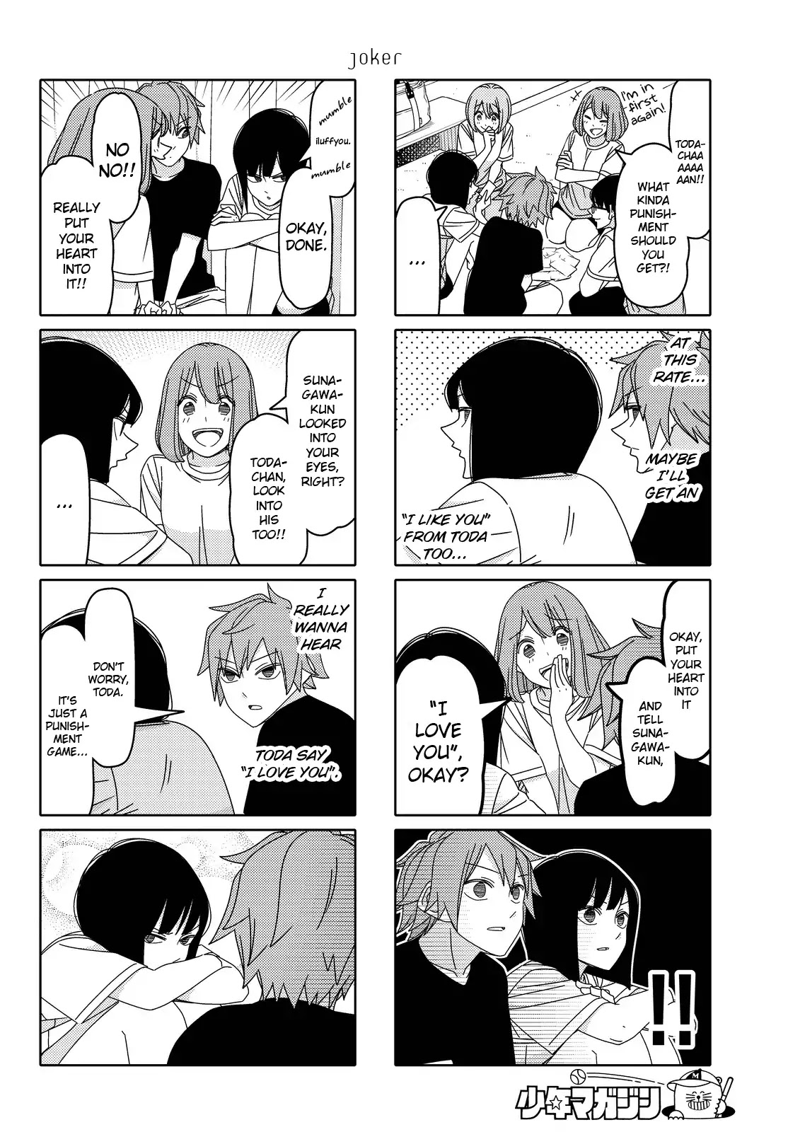 Tsurezure Children - Chapter 136: Joker (Toda/Sunagawa)