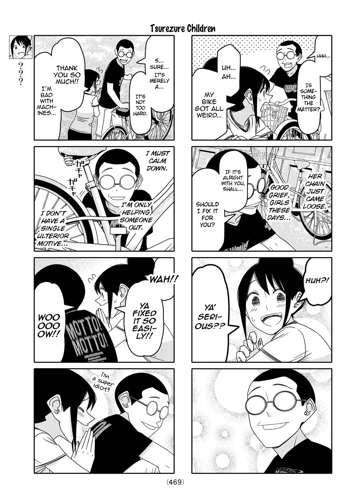 Tsurezure Children - Chapter 115: Intro (Motoyama/Enomoto)