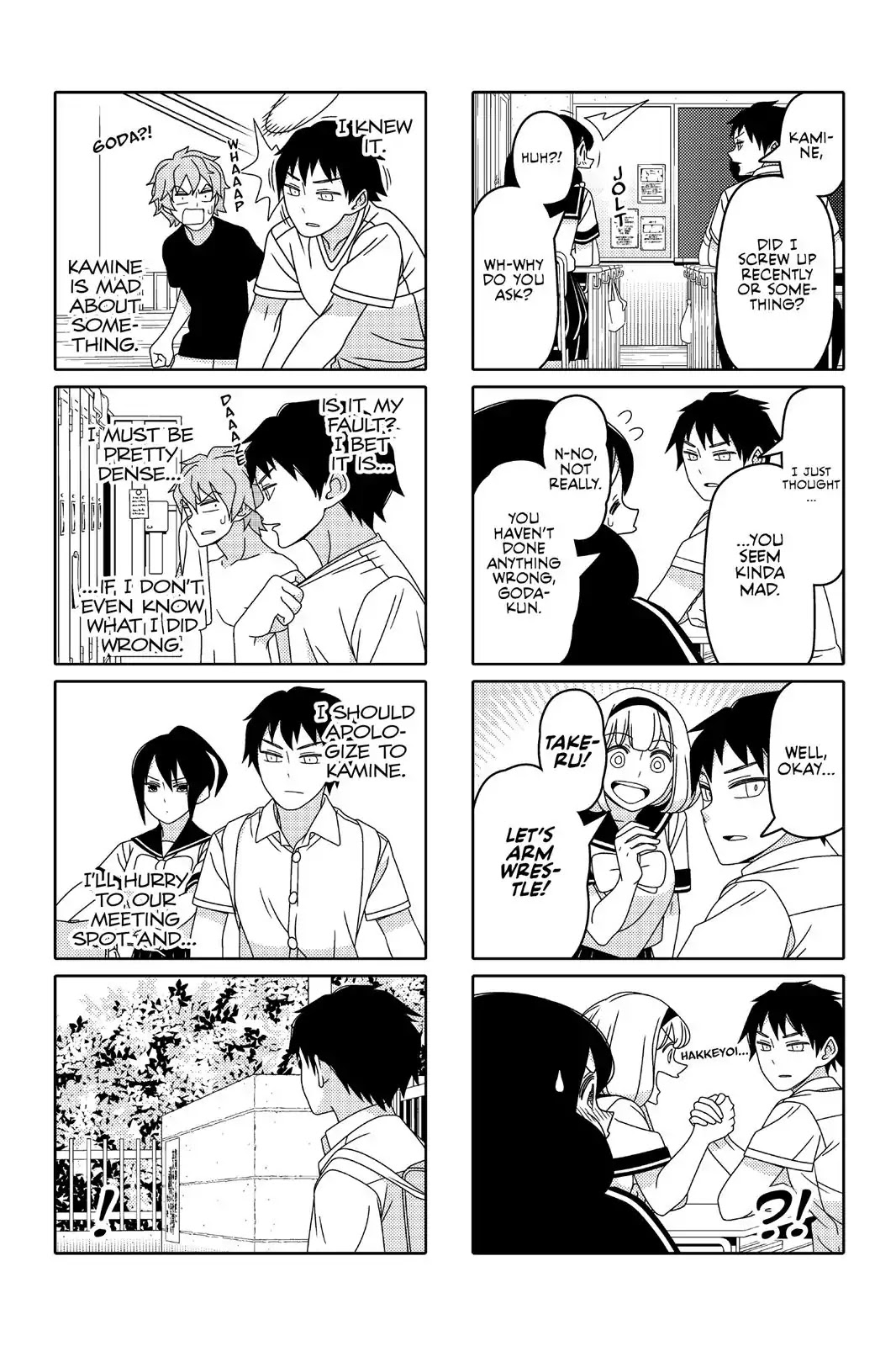 Tsurezure Children - Chapter 64: Jealousy (Kamine/Gouda)