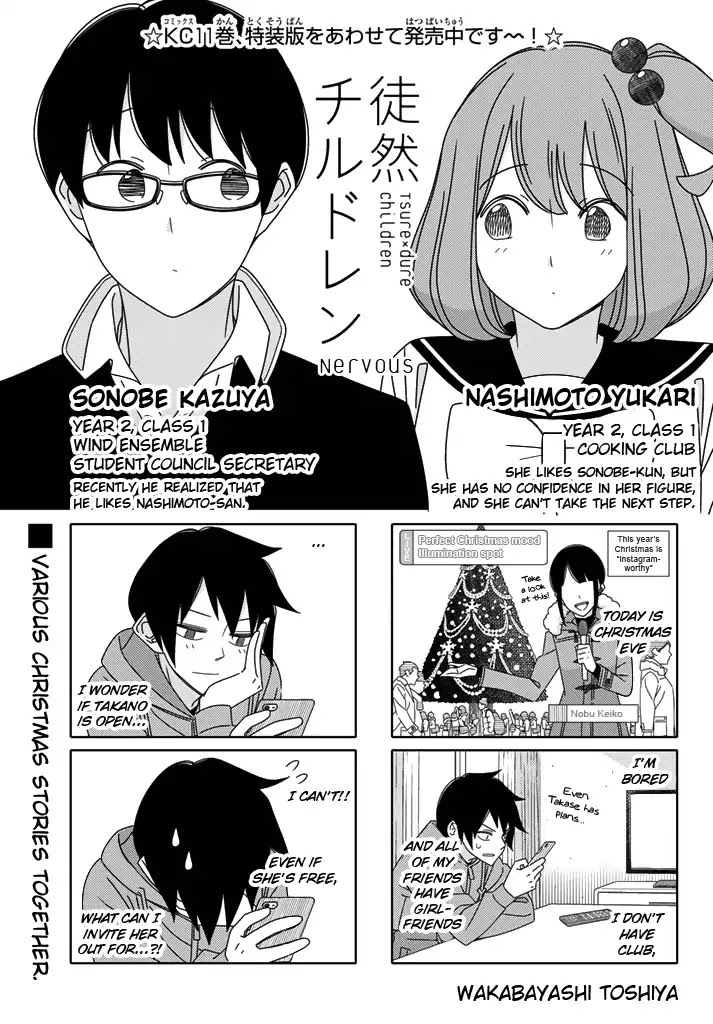 Tsurezure Children - Chapter 183: Nervous