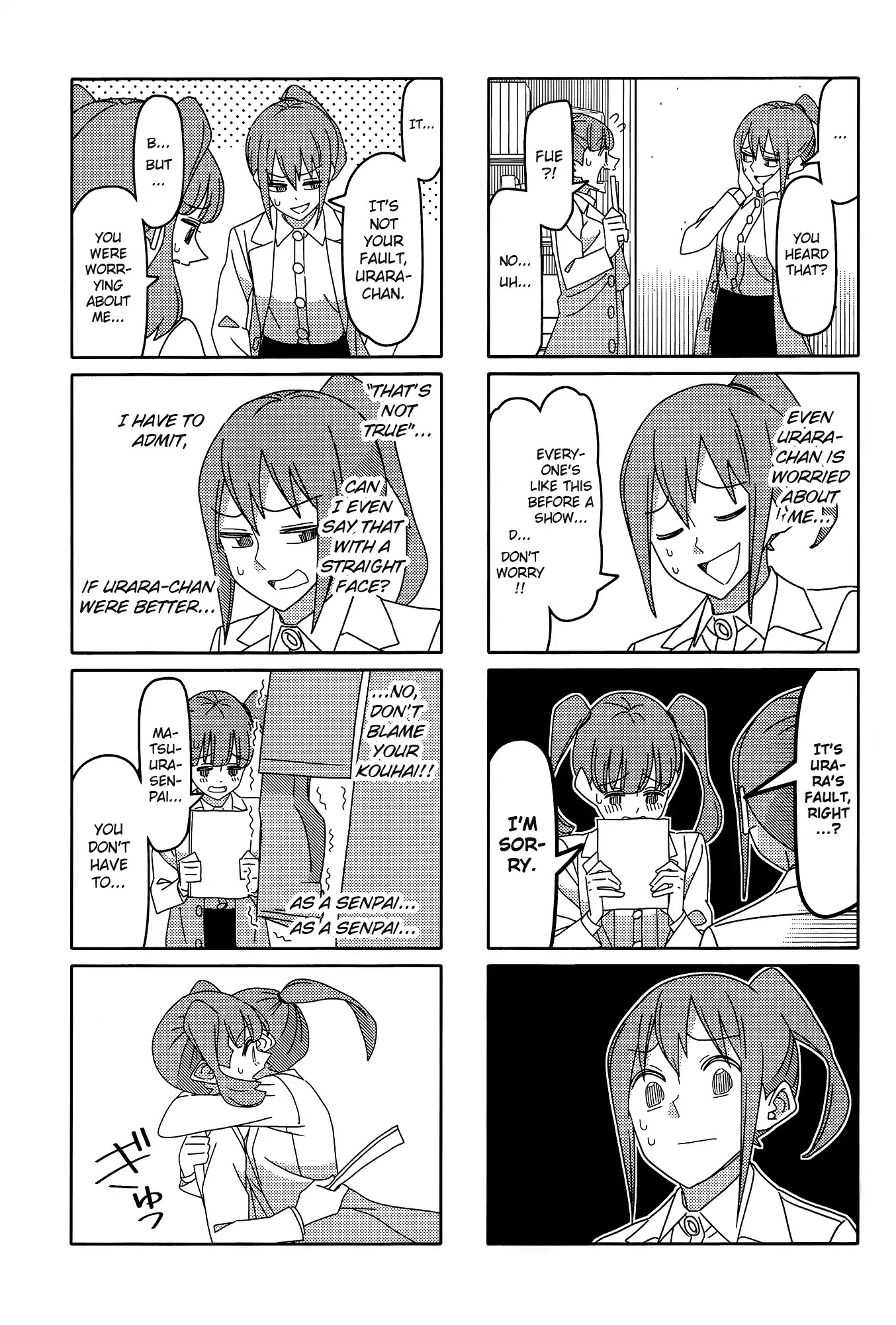 Tsurezure Children - Chapter 171: Play (Matsuura/Urara)