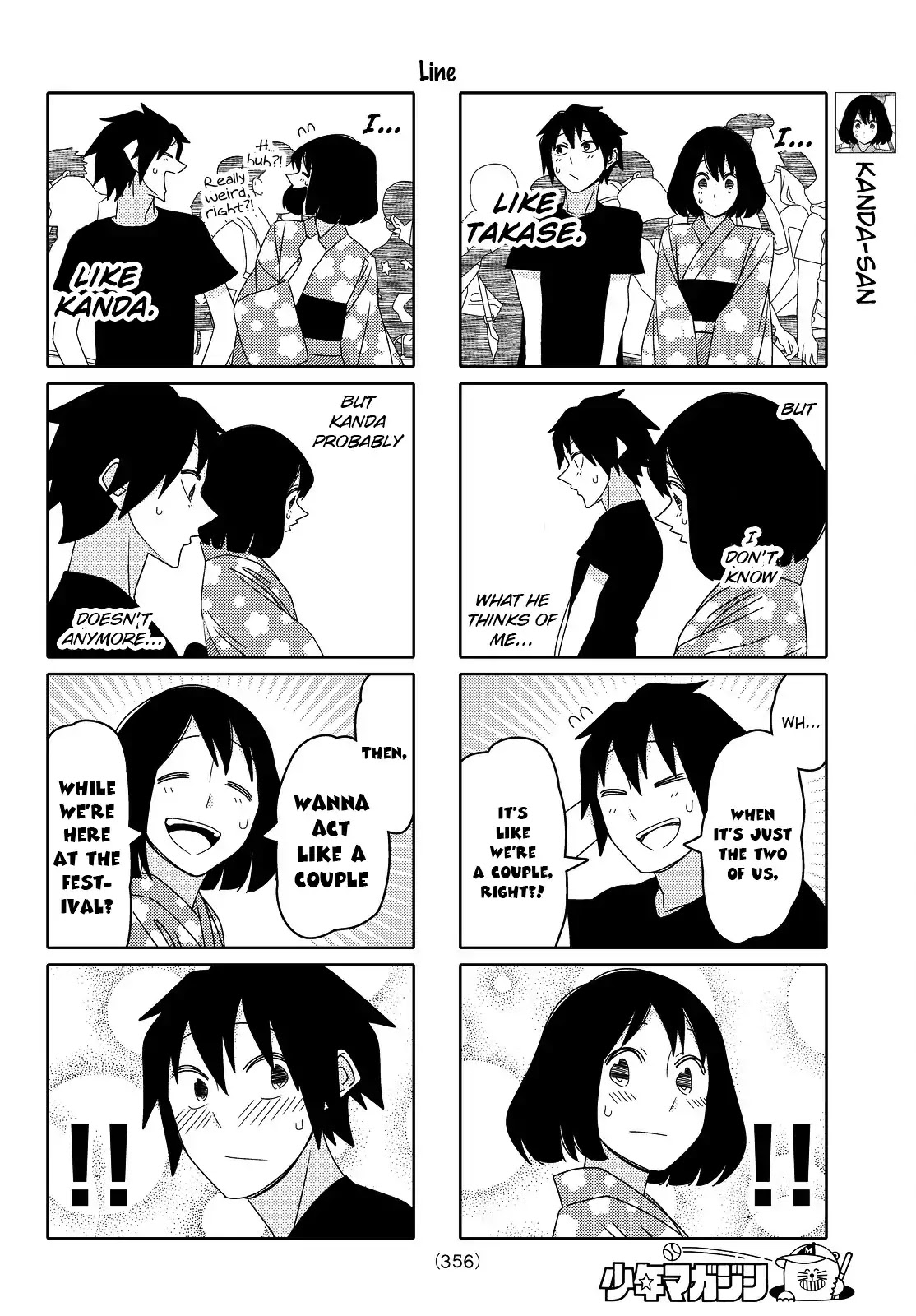 Tsurezure Children - Chapter 108: Line (Kanda/Takase)