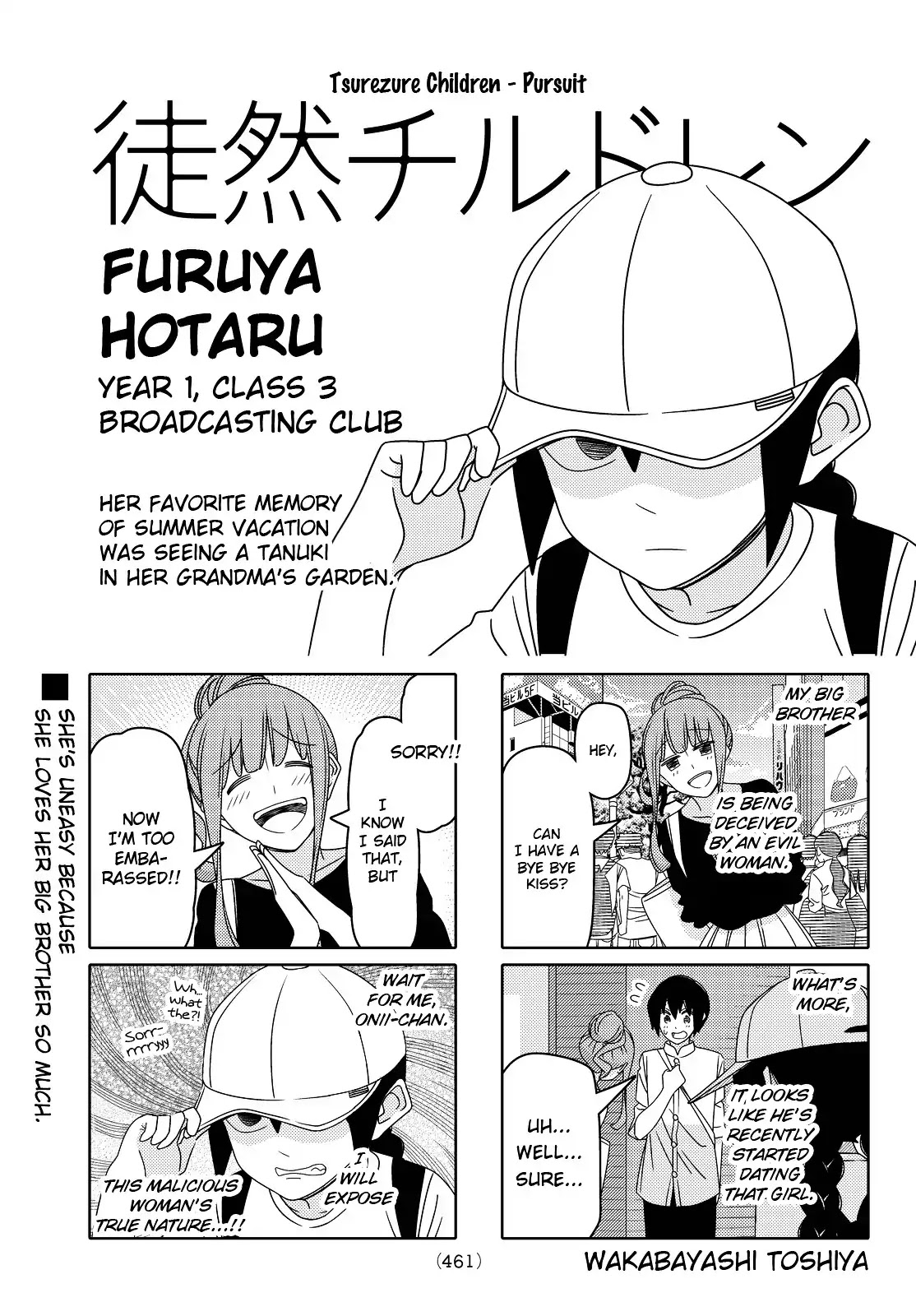 Tsurezure Children - Chapter 114: Pursuit (Minagawa/Furuya)