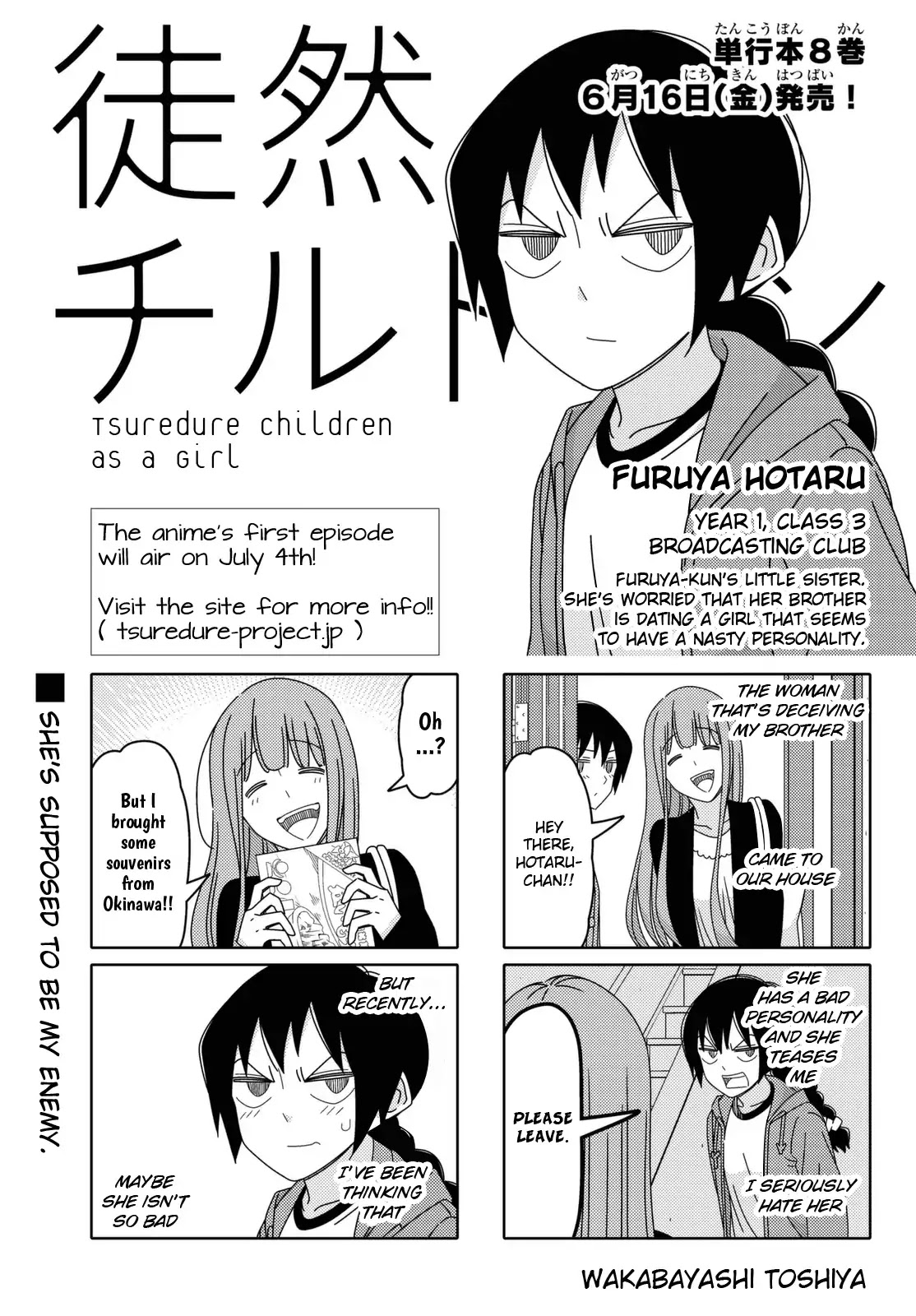 Tsurezure Children - Chapter 149: As A Girl (Minagawa/Furuya)