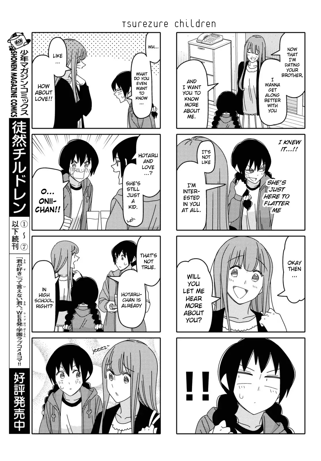 Tsurezure Children - Chapter 149: As A Girl (Minagawa/Furuya)